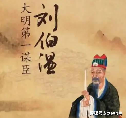 揭秘劉伯溫與4961一字拆一肖論壇的傳說，劉伯溫與神秘數(shù)字論壇，揭秘傳說背后的真相