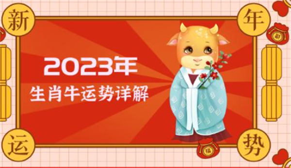 揭秘劉伯溫的神秘?cái)?shù)字6374與一字拆肖，劉伯溫神秘?cái)?shù)字6374與一字拆肖揭秘