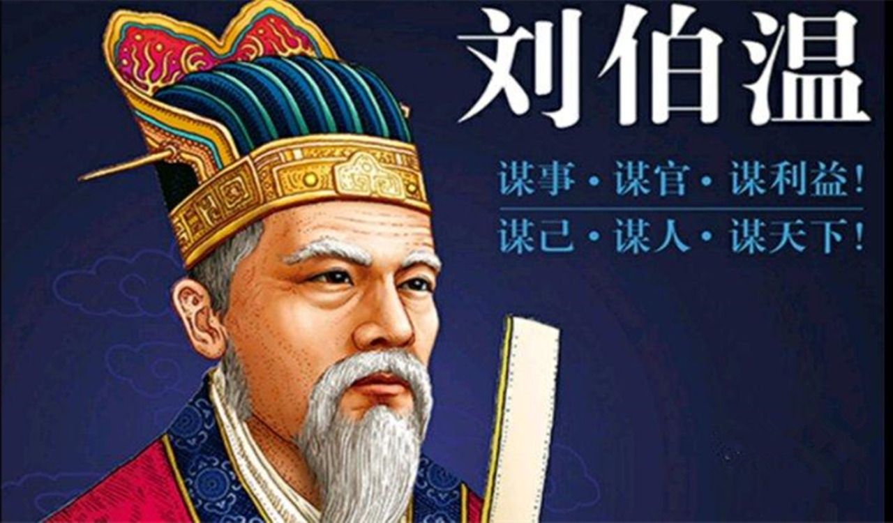 揭秘劉伯溫精選一肖930大公開(kāi)，傳奇背后的秘密，劉伯溫傳奇揭秘，揭秘一肖930大公開(kāi)背后的秘密