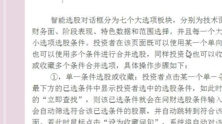 揭秘劉伯溫的平特一肖——探尋神秘預(yù)言背后的真相，劉伯溫平特一肖揭秘，神秘預(yù)言真相探尋