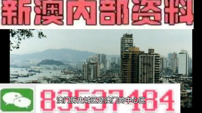 澳門最精準(zhǔn)資料大全正版，探索澳門的精華與魅力，澳門精華魅力探索，最精準(zhǔn)資料大全正版呈現(xiàn)