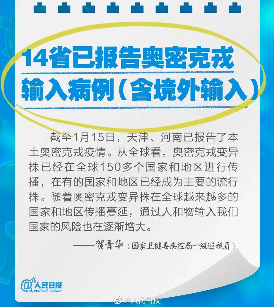 新奧2025最新資料大全，準(zhǔn)確資料全面解析，新奧2025最新資料大全，全面解析準(zhǔn)確資料一網(wǎng)打盡