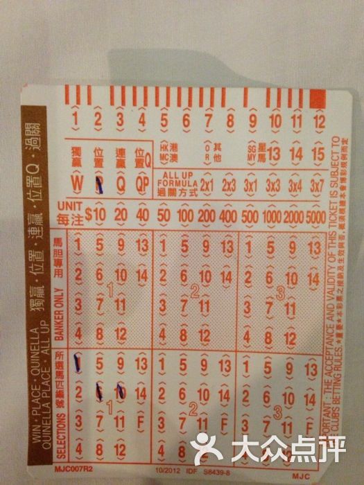 馬會(huì)傳真，探索澳門彩的世界，澳門彩的世界探索，馬會(huì)傳真揭秘