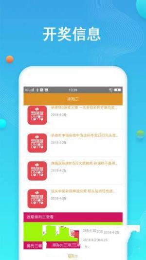 香港好彩二四六免費(fèi)資料大全澳門，探索與揭秘，香港澳門好彩二四六資料揭秘與探索