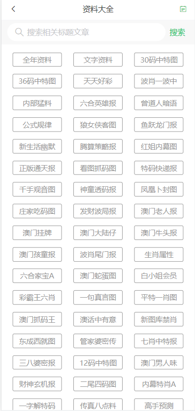 2025澳門天天開好彩大全正版優(yōu)，全面解析與預(yù)測，澳門彩票2025年天天開獎預(yù)測與解析，正版優(yōu)解析助你贏好彩！