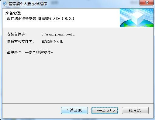 管家婆2025正版資料大全下載，獲取最新正版資源指南，管家婆2025正版資料大全下載，最新正版資源獲取指南