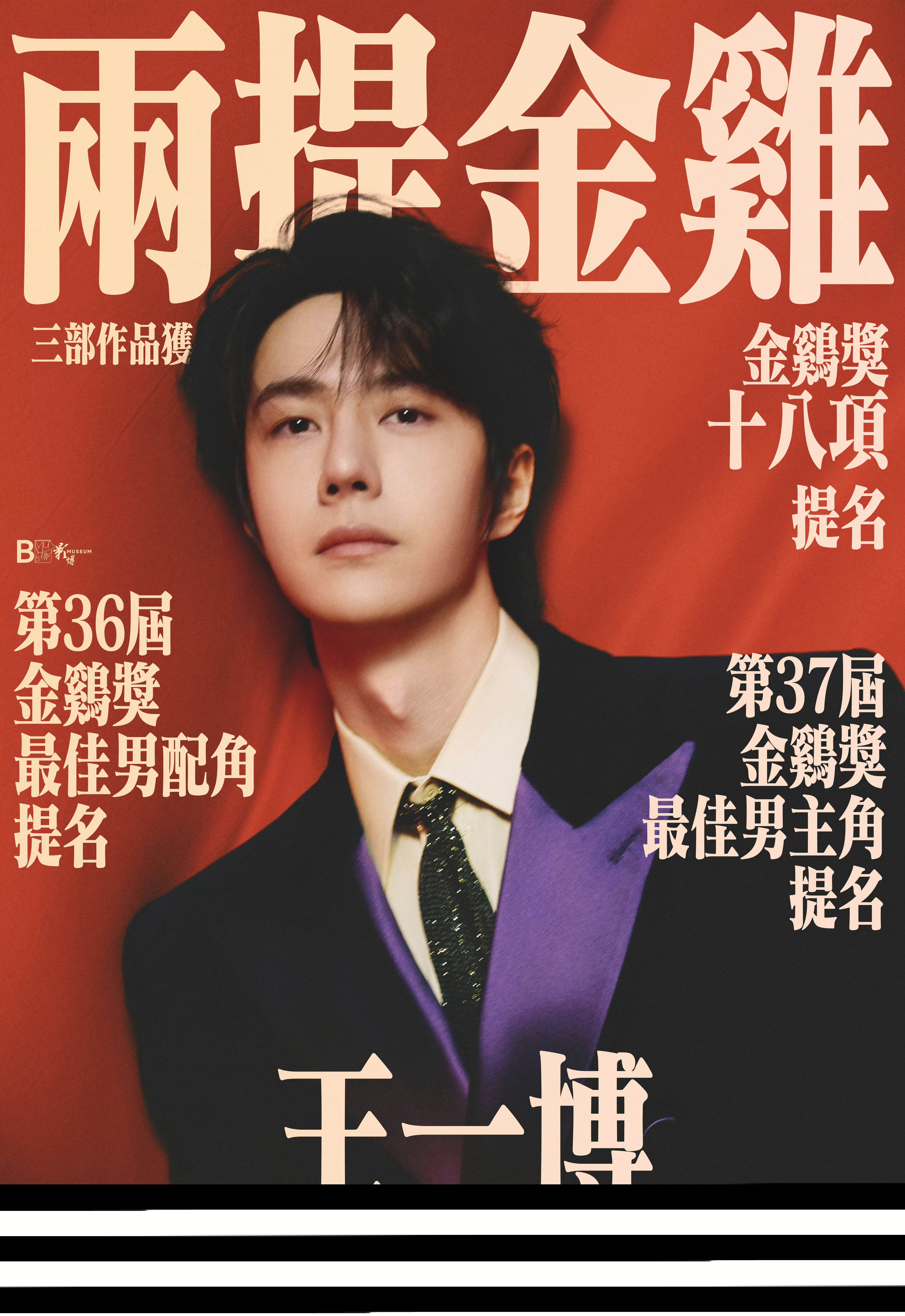 王中王一肖一特一中，探尋關(guān)鍵詞背后的故事與奧秘，探尋關(guān)鍵詞背后的故事與奧秘，王中王一肖一特一中探秘之旅