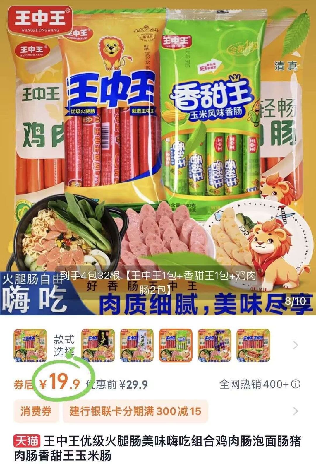王中王資料一肖中，深度解析與探索，王中王資料一肖中深度解析與探索揭秘