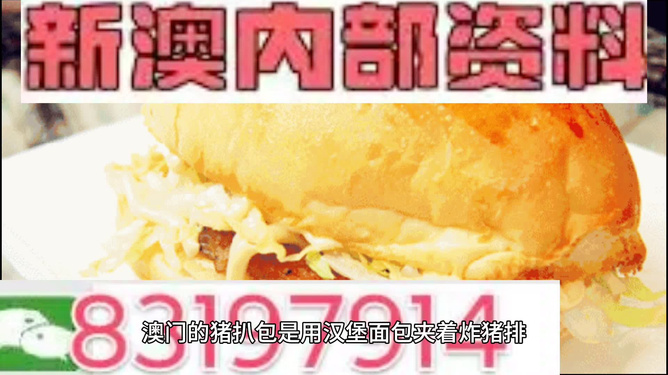 澳門(mén)內(nèi)部資料精準(zhǔn)大全2023，深度探索與最新資訊，澳門(mén)內(nèi)部資料深度探索與最新資訊大全 2023