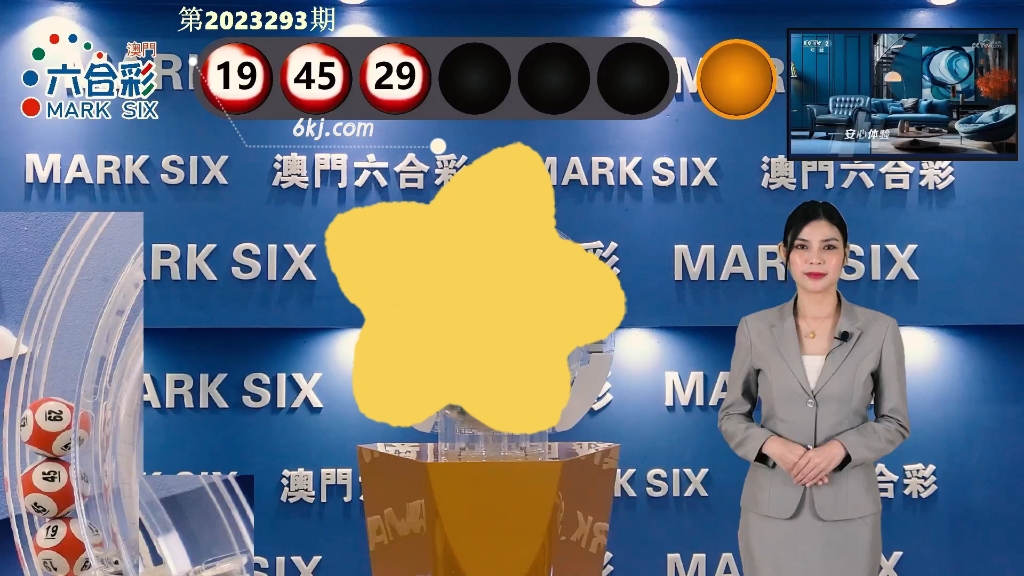 澳門開獎(jiǎng)最快結(jié)果15期，揭秘彩票背后的秘密與策略，揭秘彩票背后的秘密與策略，澳門開獎(jiǎng)最快結(jié)果15期分析