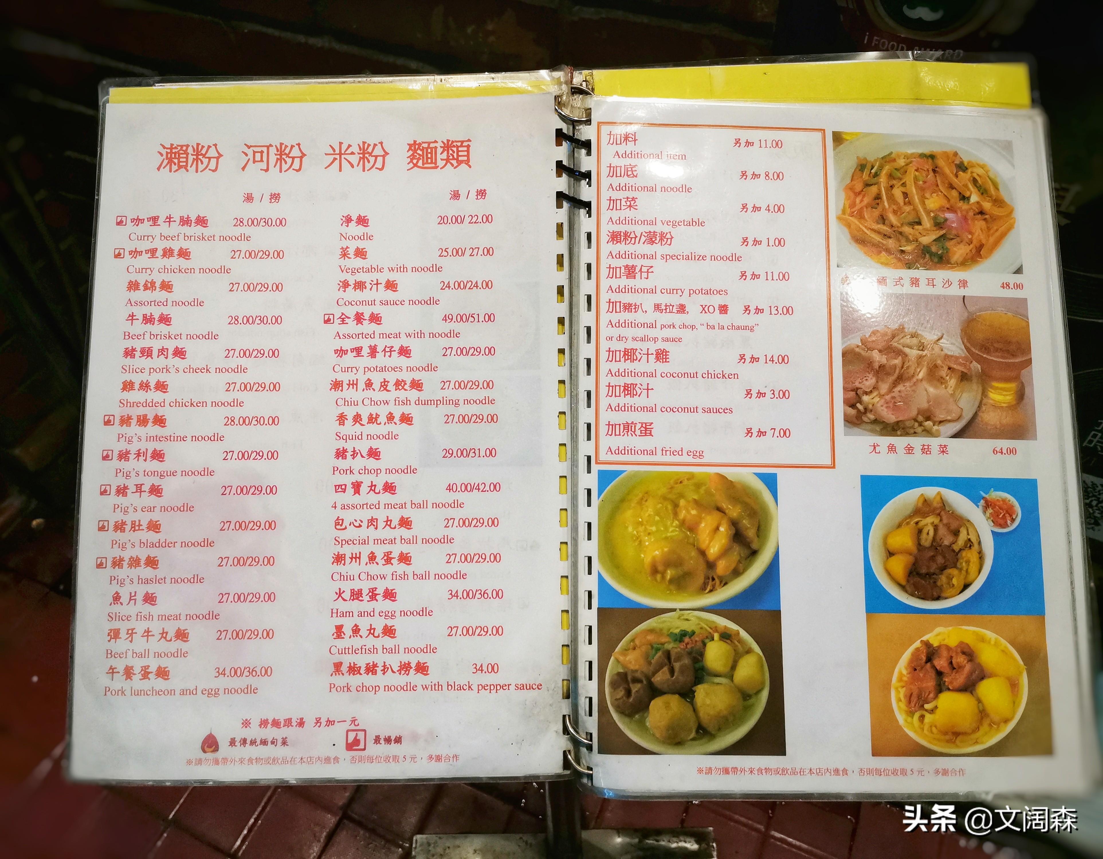 探索未來彩票奧秘，2025新澳今晚217期資料詳解，探索未來彩票奧秘，新澳彩票2025年第217期資料詳解