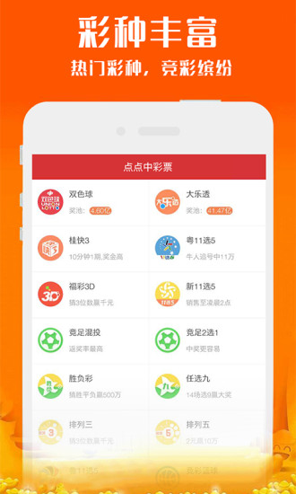 新澳2025今晚開獎資料詳解，新澳2025今晚開獎資料全面解析