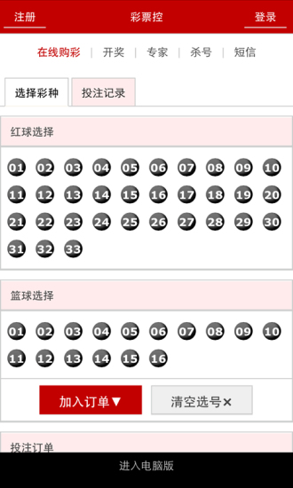 澳門四肖八碼期期準(zhǔn)免費(fèi)公開，揭秘精準(zhǔn)預(yù)測的秘密，澳門四肖八碼期期精準(zhǔn)預(yù)測揭秘，免費(fèi)公開預(yù)測秘密