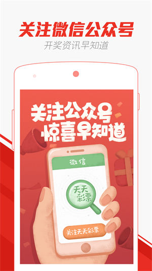 澳門天天開彩大全免費(fèi)——探索澳門彩票的世界，澳門彩票世界，天天開彩大全免費(fèi)探索