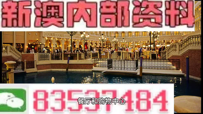 澳門精準(zhǔn)免費(fèi)資料大全127，探索與揭秘，澳門精準(zhǔn)免費(fèi)資料大全揭秘，探索127內(nèi)容