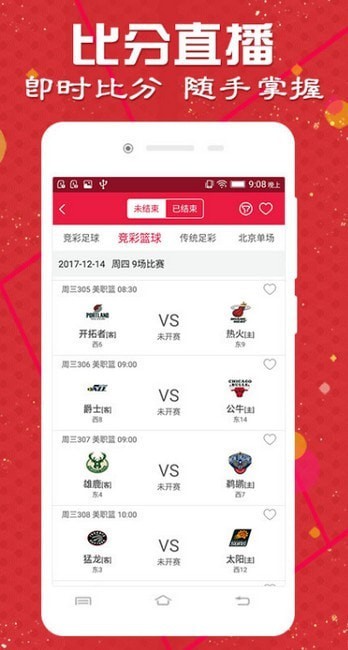 澳門天天彩期期精準(zhǔn)，揭秘彩票預(yù)測背后的秘密，揭秘澳門天天彩期期精準(zhǔn)預(yù)測背后的秘密