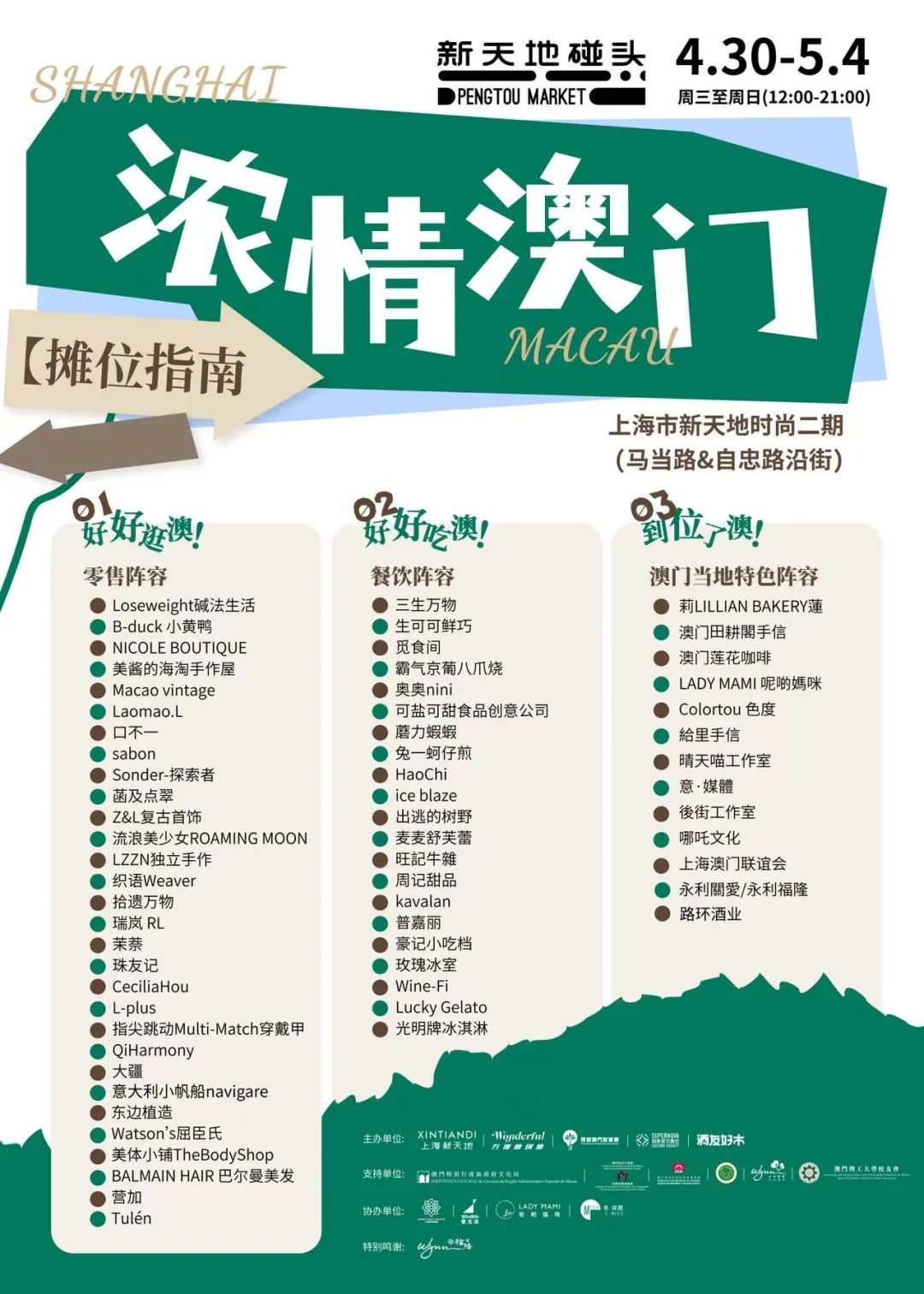 澳門最快五肖五碼開獎(jiǎng)，揭秘彩票背后的秘密，澳門彩票揭秘，五肖五碼開獎(jiǎng)背后的秘密
