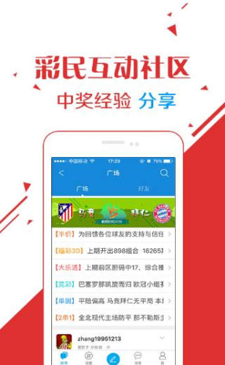 王中王免費一肖資料大全——探索與揭秘，王中王免費一肖資料大全，揭秘與探索