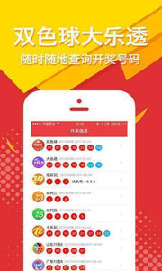王中王四肖選一肖期期，揭秘彩票背后的秘密策略，揭秘彩票背后的秘密策略，王中王四肖選一肖期期之秘