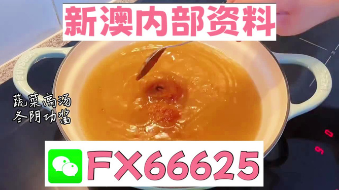 王中王必中一肖圖，揭秘背后的秘密與策略，揭秘王中王必中一肖圖的秘密與策略之道