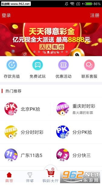 澳門六星彩天天開獎(jiǎng)結(jié)果，揭秘彩票背后的秘密與策略，澳門六星彩開獎(jiǎng)結(jié)果揭秘，彩票背后的秘密與策略探討
