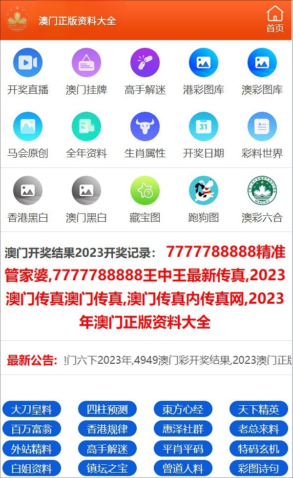 澳門彩票資料期期精準(zhǔn)預(yù)測，探索未來的新澳門彩票世界（2025年精準(zhǔn)資料解析），澳門彩票精準(zhǔn)預(yù)測解析，探索未來彩票世界（2025年最新資料）