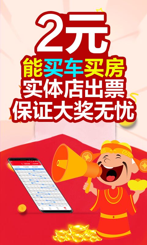 2025澳門天天開好彩大全免費——全面解析與預測，澳門未來彩票趨勢解析與預測，天天好彩盡在掌握