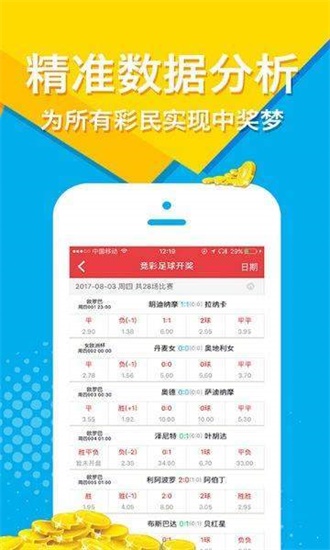 新澳天天開獎(jiǎng)資料大全最新版本，全面解析與實(shí)用指南，新澳天天開獎(jiǎng)資料大全最新版，全面解析與實(shí)用指南
