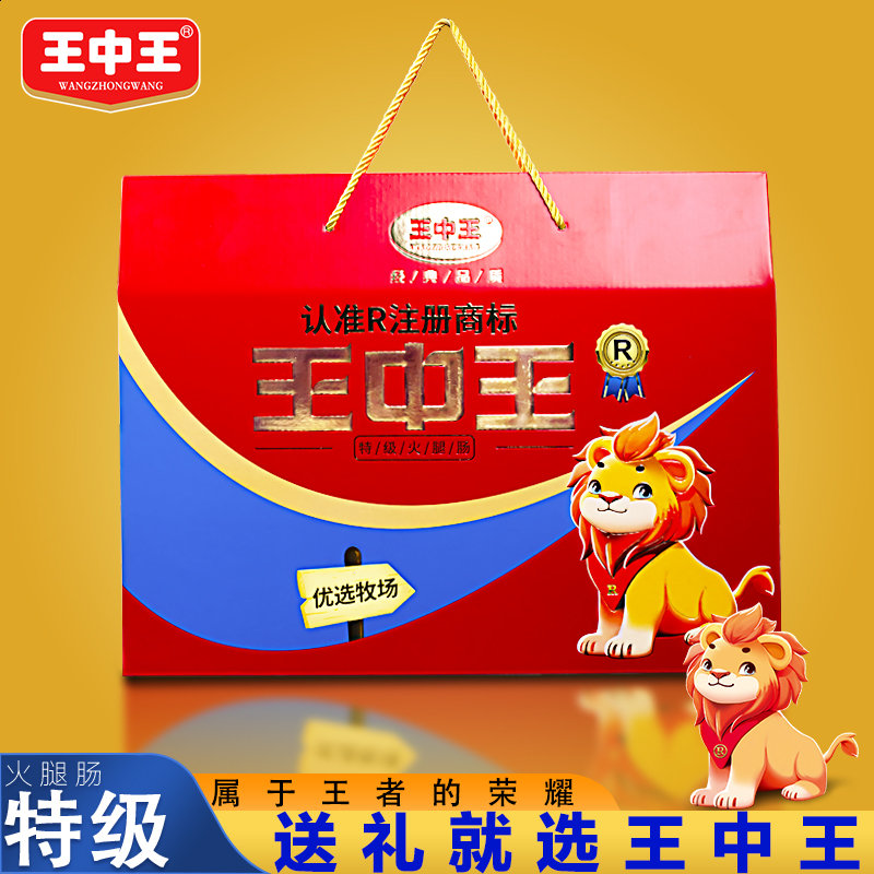 王中王賧料一肖中特，揭秘精準預測的秘密，揭秘王中王賧料精準預測秘訣，一肖中特背后的秘密揭曉