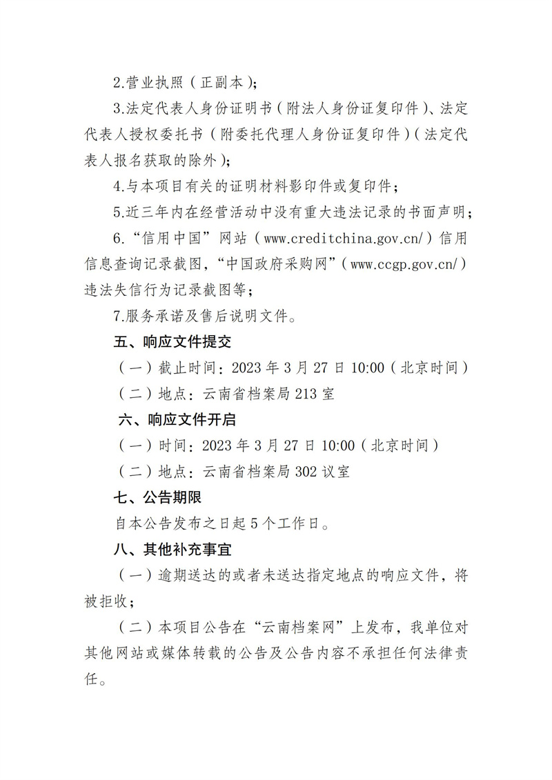 2025正版資料免費公開，未來的知識共享與資源開放性展望，2025正版資料免費公開，知識共享與資源開放性的未來展望