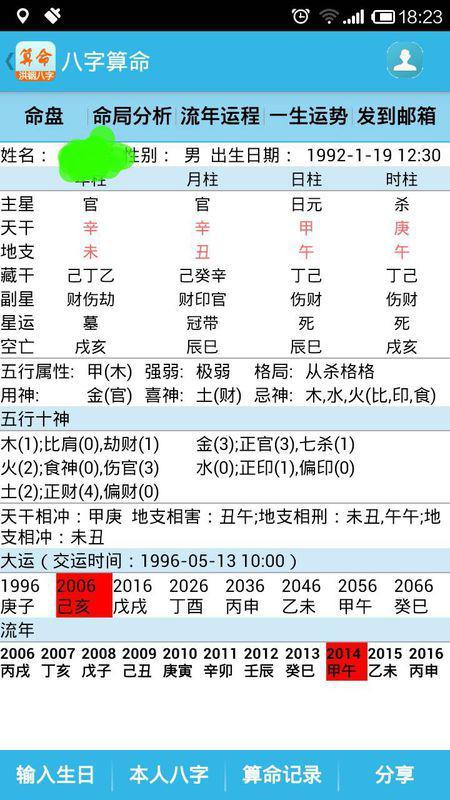 鐵算算盤免費(fèi)資料精準(zhǔn)，引領(lǐng)你走向財(cái)務(wù)自由的新時(shí)代工具，鐵算算盤精準(zhǔn)免費(fèi)資料，新時(shí)代財(cái)務(wù)自由引領(lǐng)工具