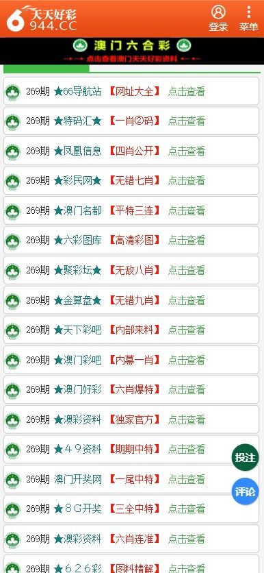澳門管家婆100中，探索其背后的秘密與魅力，澳門管家婆背后的秘密與魅力探索