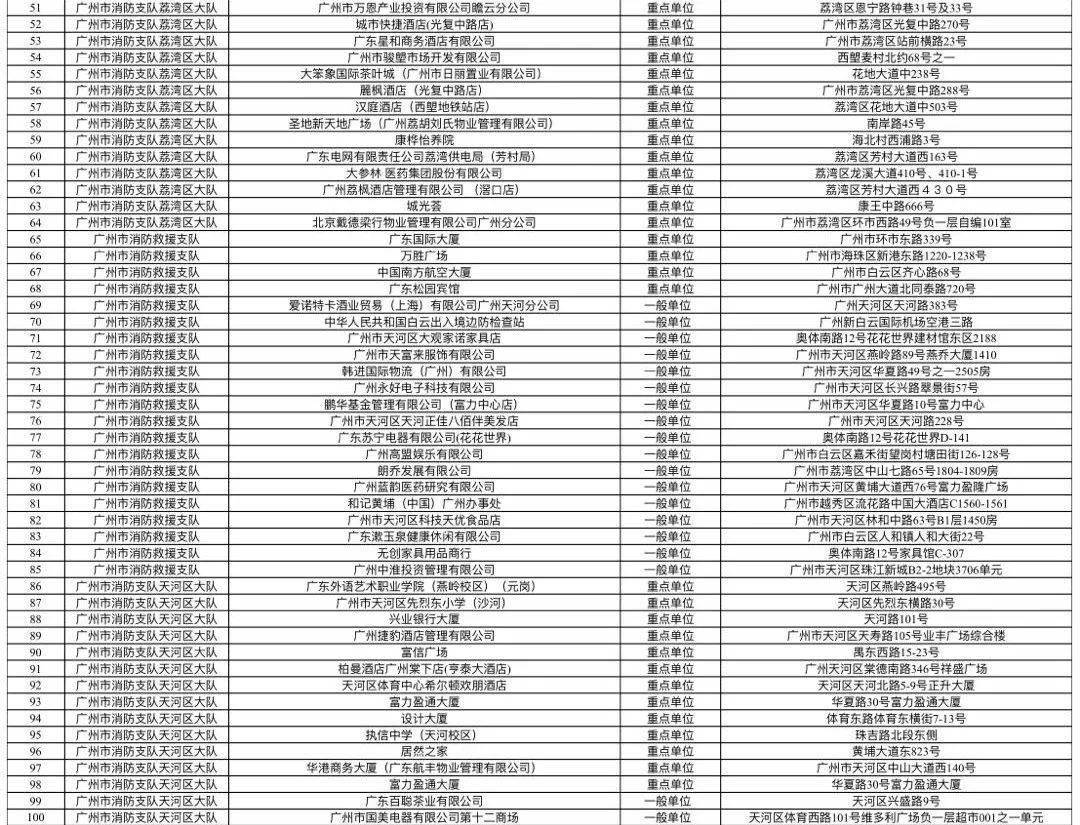 特平一肖王中王大公開，揭秘背后的秘密與策略，揭秘特平一肖王中王大策略與背后秘密