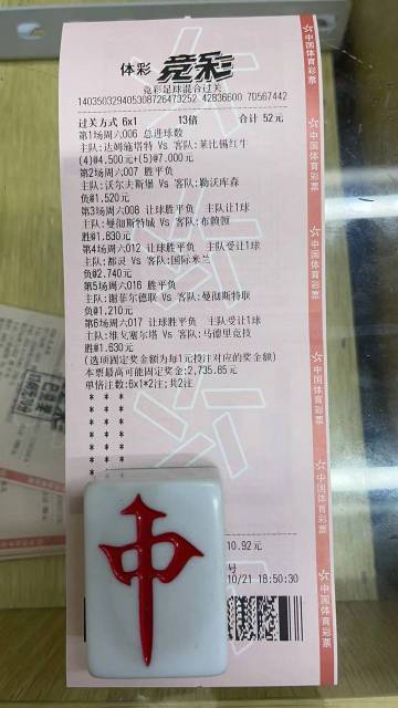 澳彩公證處一碼三中三，專業(yè)公正，信賴之選，澳彩公證處，專業(yè)公正，信賴之選，一碼三中三保障