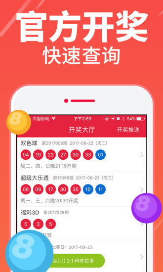 四肖八碼期期準精選免費——揭秘彩票背后的秘密與策略，揭秘彩票四肖八碼期期準精選策略，免費掌握彩票背后的秘密