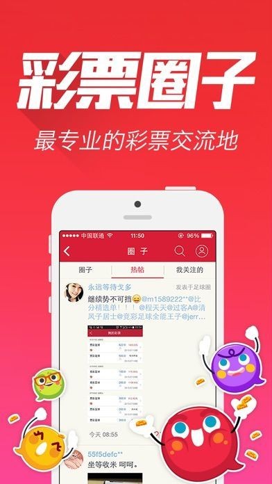 一肖中特王中王論壇資料深度解析與SEO優(yōu)化策略探討，一肖中特王中王論壇資料深度解析與SEO策略探討