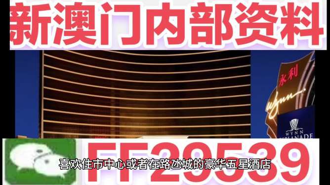 獨(dú)家揭秘，2023澳門今晚最新消息與熱點(diǎn)事件概覽，獨(dú)家揭秘，澳門熱點(diǎn)事件與最新消息概覽（2023年今晚版）