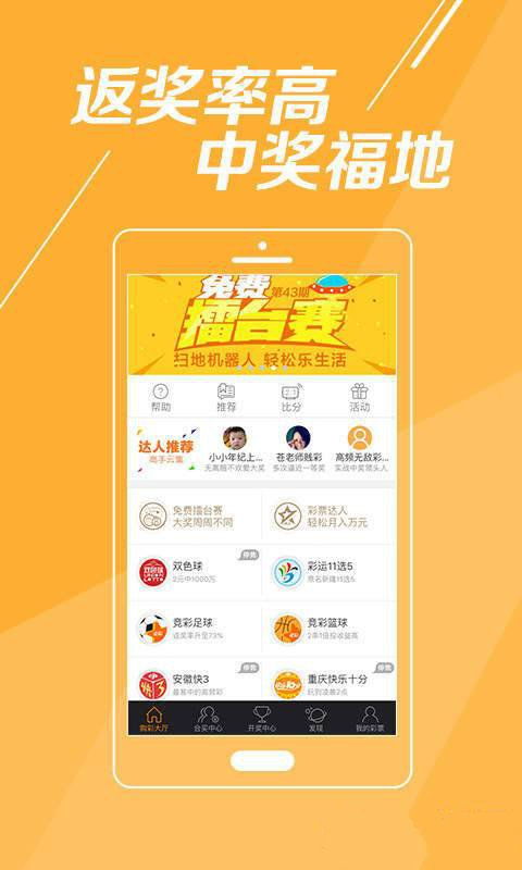 2025澳門彩正版資料大全——全面解析澳門彩票世界，澳門彩票世界全面解析，正版資料大全與預(yù)測指南 2025版