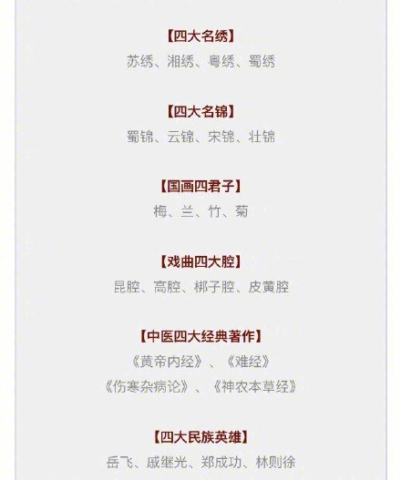 新澳門精準(zhǔn)四肖期期中特公開，探索與揭秘，澳門精準(zhǔn)四肖期期中特揭秘與探索公開版