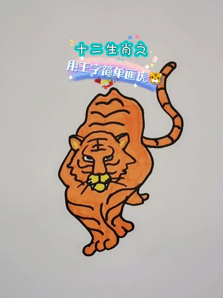 森林之王中王與生肖的奧秘，探尋生肖中的王者風(fēng)采，森林之王與生肖奧秘，探尋王者風(fēng)采的生肖傳奇