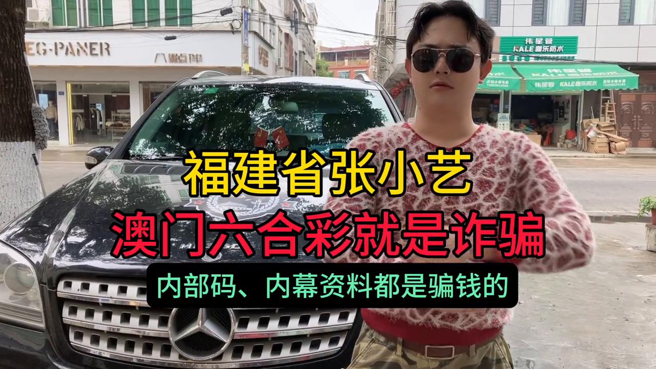 澳門六開(kāi)彩開(kāi)獎(jiǎng)結(jié)果45，揭秘彩票背后的秘密，澳門六開(kāi)彩開(kāi)獎(jiǎng)結(jié)果揭秘，彩票背后的秘密與運(yùn)氣之戰(zhàn)