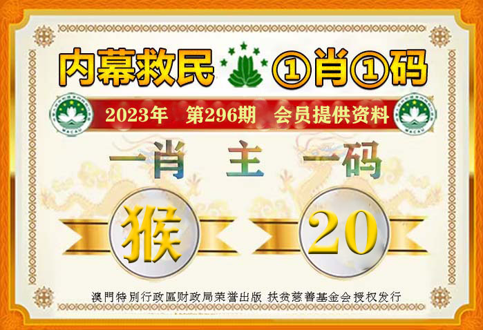 澳門(mén)管家婆一馬一中一開(kāi)，揭秘背后的秘密與策略，澳門(mén)管家婆一馬一中一開(kāi)，揭秘背后的秘密與策略揭秘背后的秘密與策略