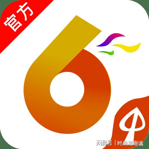 香港澳門(mén)六開(kāi)彩開(kāi)獎(jiǎng)網(wǎng)站——最新開(kāi)獎(jiǎng)信息及玩法介紹，香港澳門(mén)六開(kāi)彩開(kāi)獎(jiǎng)網(wǎng)站，最新開(kāi)獎(jiǎng)信息與玩法全解析