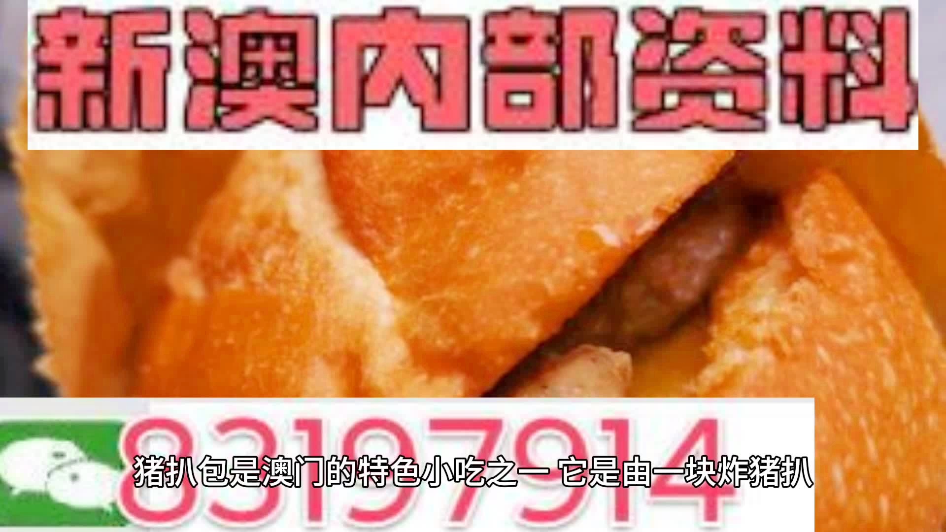 2025新澳精準(zhǔn)資料大全——一站式獲取所有你需要知道的信息，2025新澳精準(zhǔn)資料大全，一站式獲取所有信息