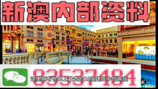 新澳最精準龍門客棧，探尋旅游住宿的極致體驗，新澳龍門客棧，探尋極致旅游住宿體驗