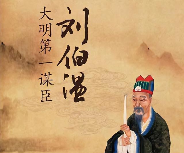 劉伯溫與生肖之謎，探尋傳說中的神秘聯(lián)系，劉伯溫與生肖之謎，探尋傳說中的神秘關(guān)聯(lián)