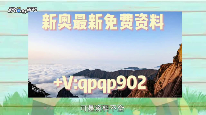 新澳精準(zhǔn)資料免費提供，探索與實踐的指南，新澳精準(zhǔn)資料免費分享，探索與實踐的導(dǎo)航指南