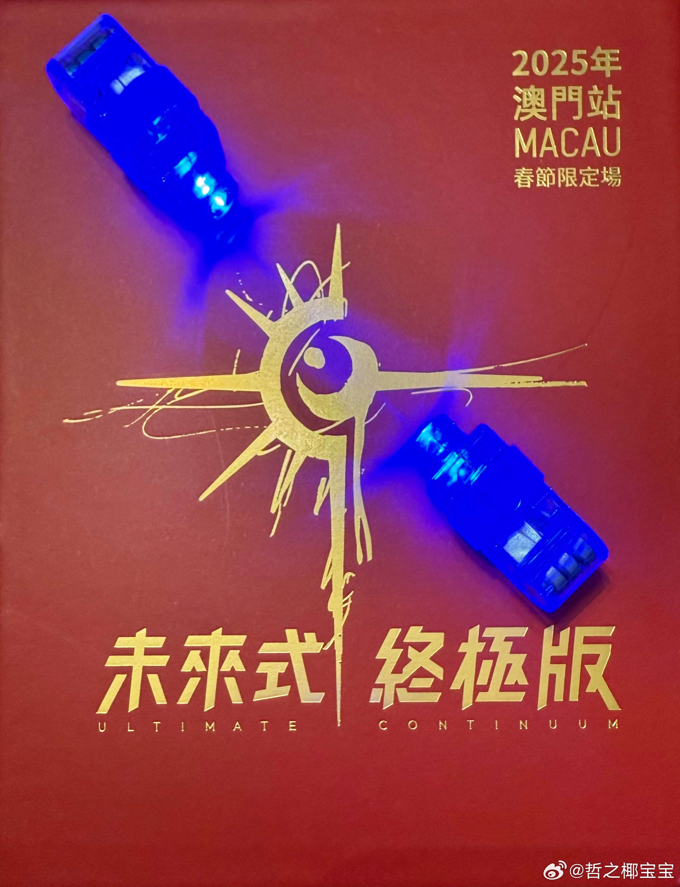 探索未來新澳門，芳草地展望到2025年，探索未來新澳門，芳草地展望至2025年展望