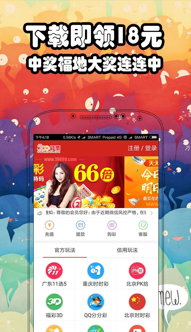 澳門六開彩開獎(jiǎng)開獎(jiǎng)結(jié)果，探索與解析，澳門六開彩開獎(jiǎng)結(jié)果解析與探索