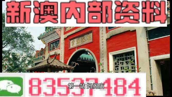 新澳門免費(fèi)資料精選的優(yōu)點(diǎn)，深度解析其價值和吸引力，新澳門免費(fèi)資料精選優(yōu)勢解析，價值與吸引力的深度探討